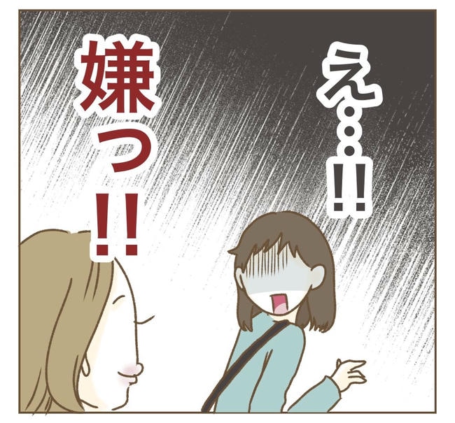 家マウントママ友／ねぼすけ