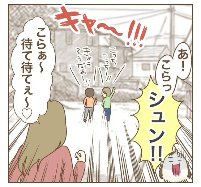 家マウントママ友／ねぼすけ