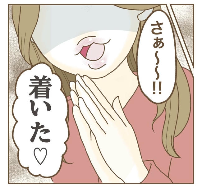 家マウントママ友／ねぼすけ