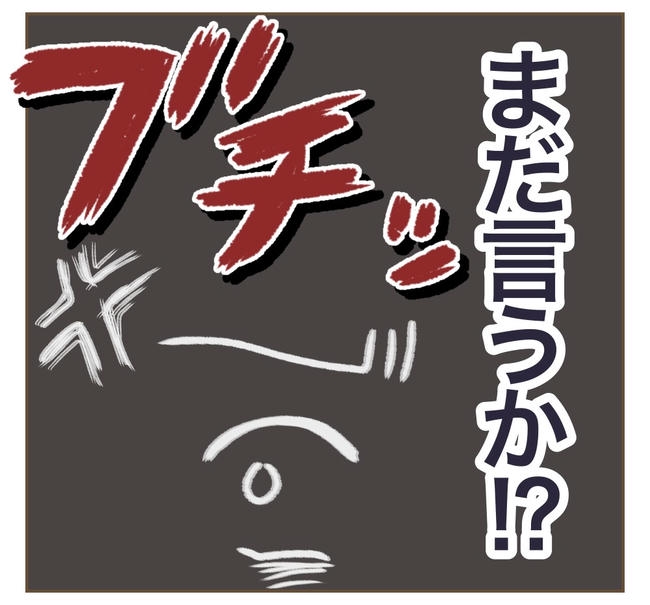 家マウントママ友／ねぼすけ
