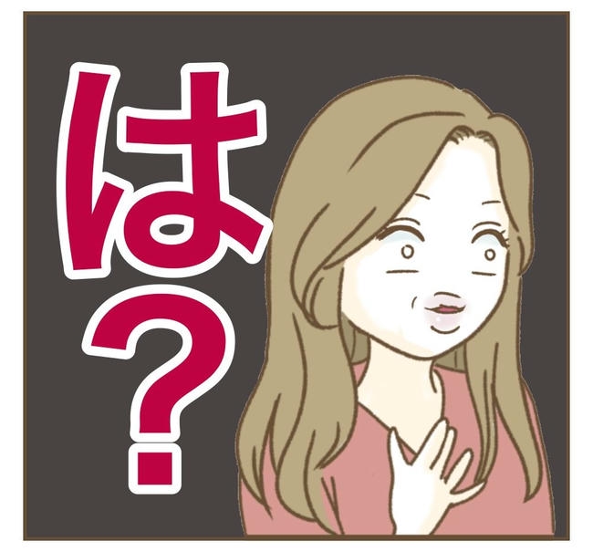 家マウントママ友／ねぼすけ