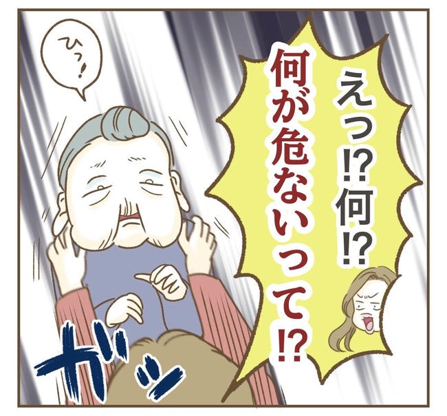 家マウントママ友／ねぼすけ