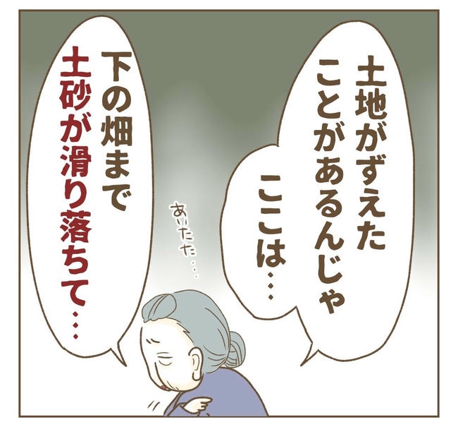 家マウントママ友／ねぼすけ