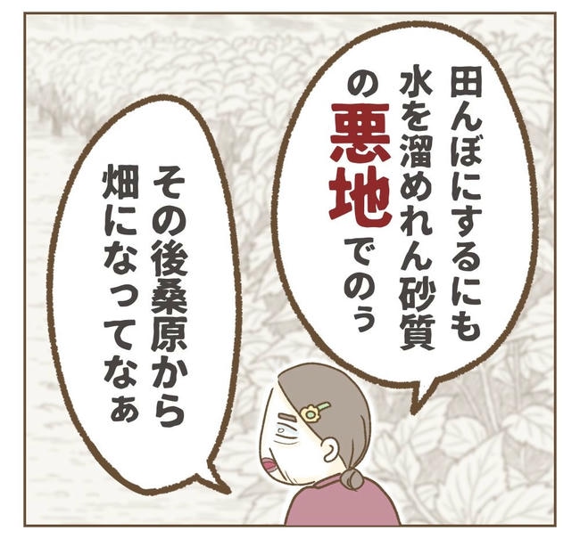 家マウントママ友／ねぼすけ