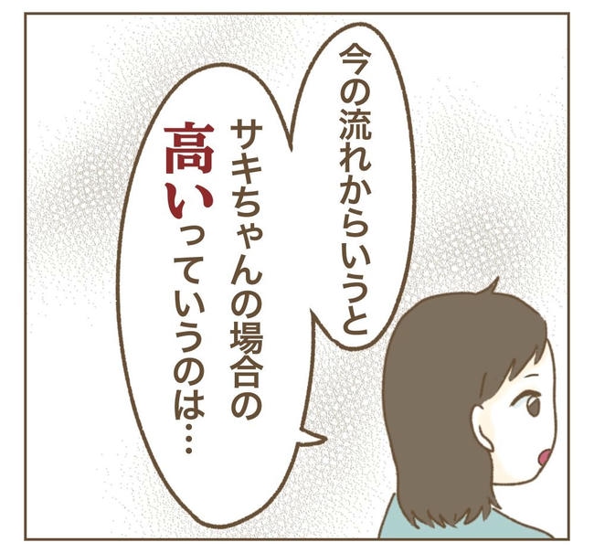 家マウントママ友／ねぼすけ