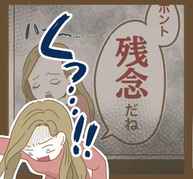 家マウントママ友／ねぼすけ