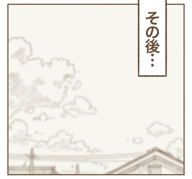 家マウントママ友／ねぼすけ