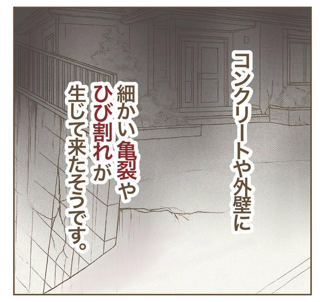 家マウントママ友／ねぼすけ