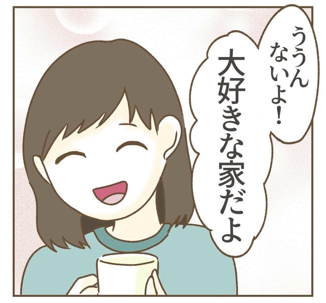 家マウントママ友／ねぼすけ