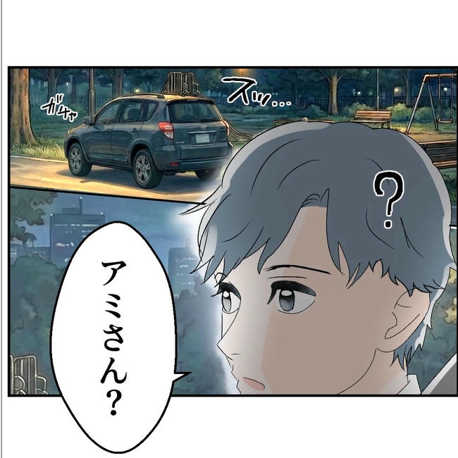 断れない夫/ネギマヨ