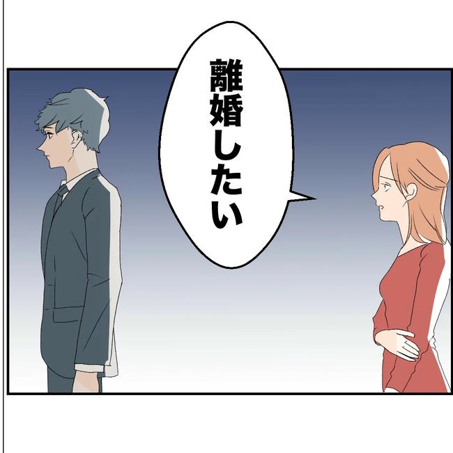 断れない夫/ネギマヨ