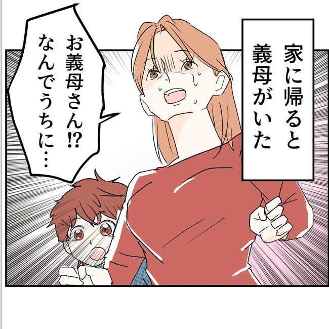断れない夫／ネギマヨ