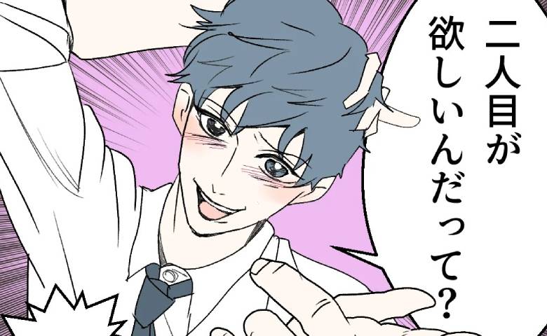 妻に離婚宣告された夫「二人目が欲しいんだって？♡」勘違い炸裂！マジメな話も受け流して #断れない夫 20