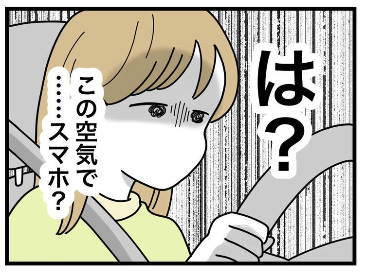 名前が決まらない／ツムママ