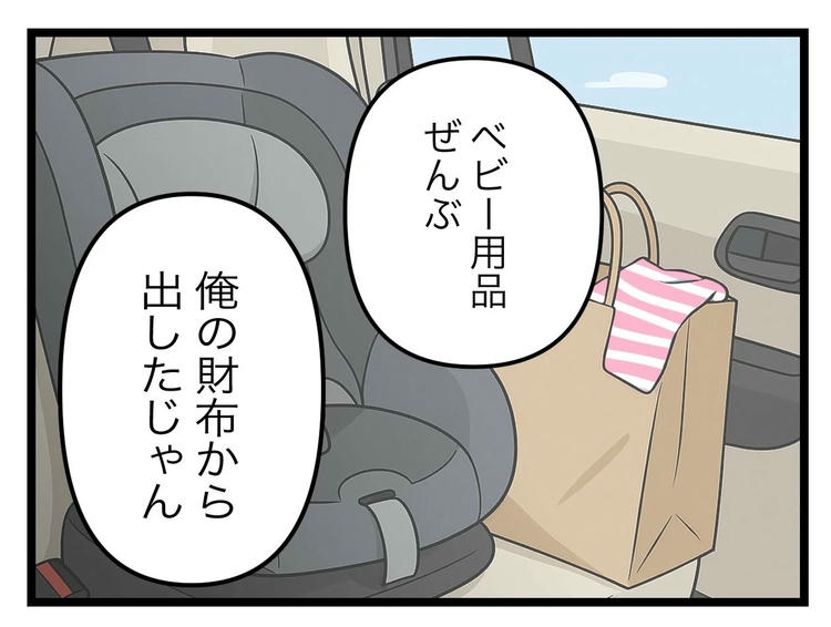 名前が決まらない／ツムママ