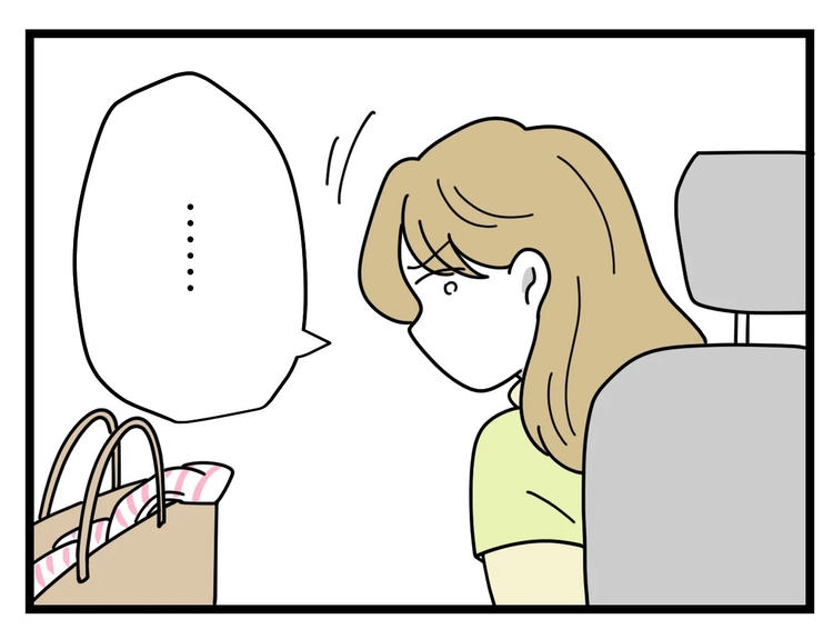 名前が決まらない／ツムママ