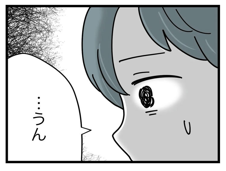 名前が決まらない／ツムママ