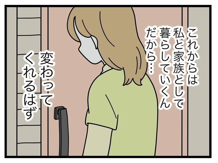 名前が決まらない／ツムママ