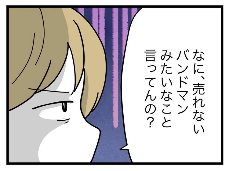 名前が決まらない/ツムママ