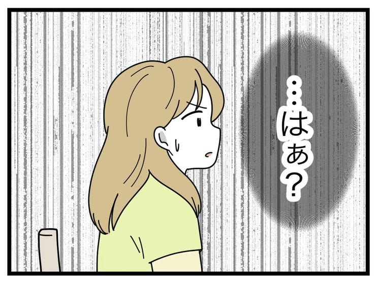 名前が決まらない/ツムママ