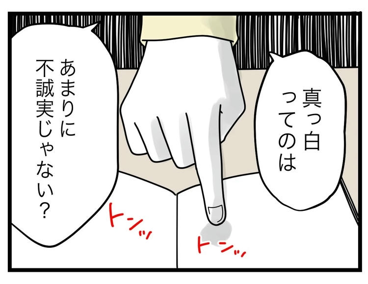 名前が決まらない/ツムママ