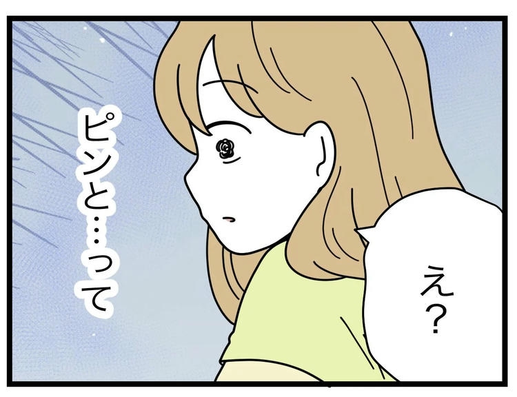 名前が決まらない／ツムママ