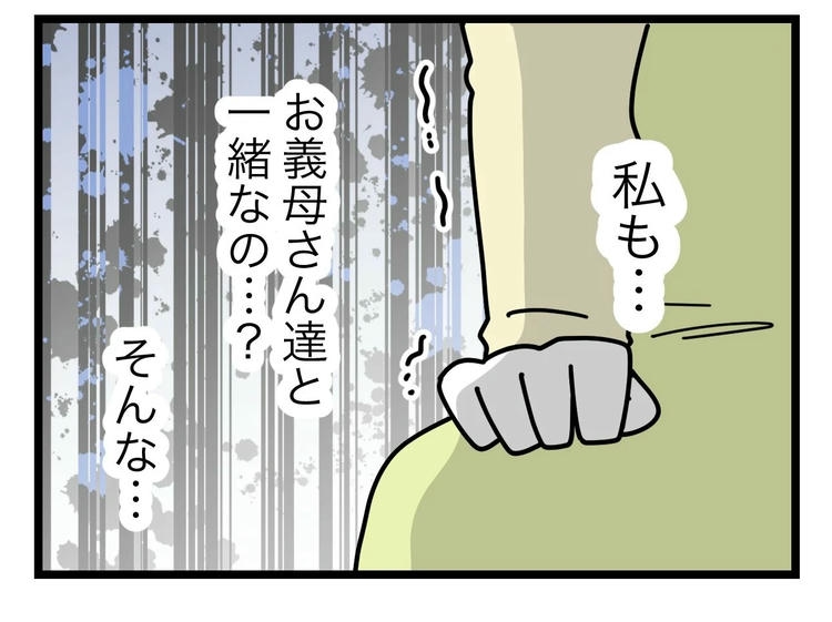 名前が決まらない/ツムママ
