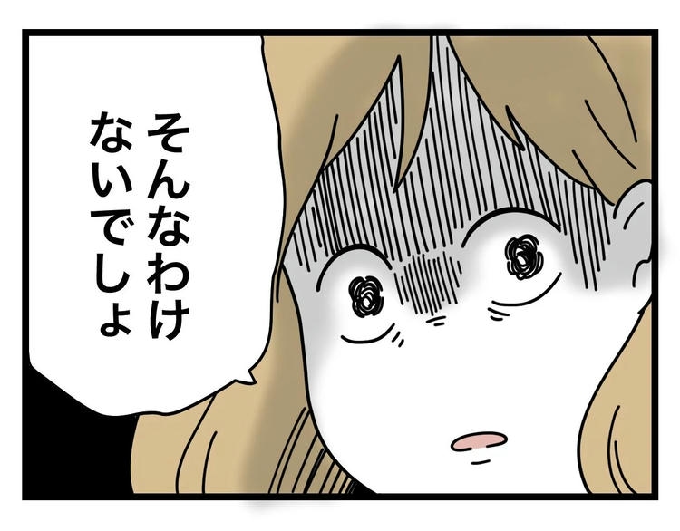 名前が決まらない/ツムママ