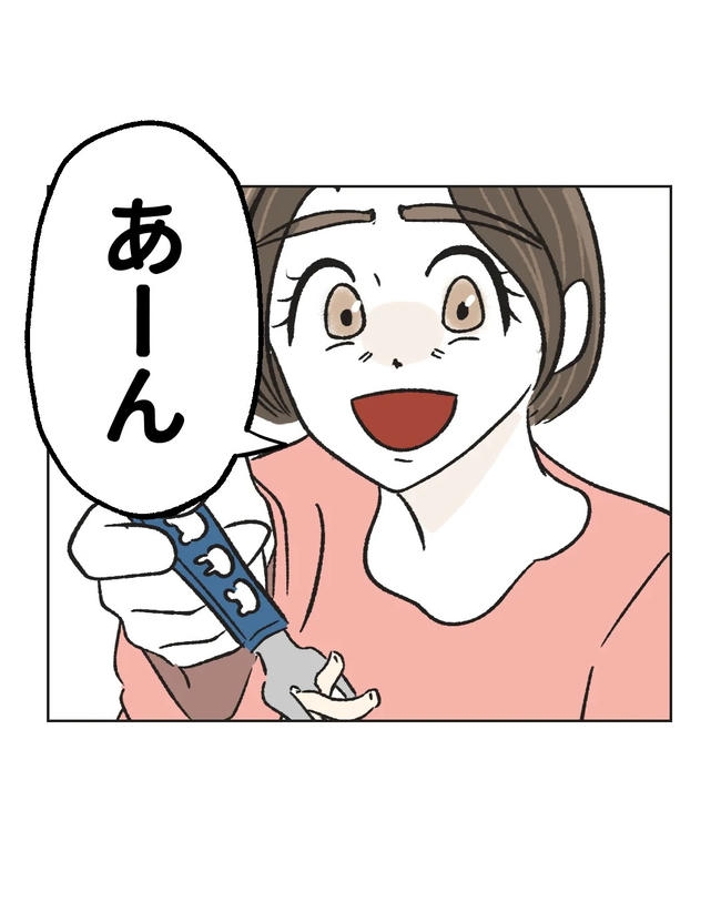 私の正義は無自覚ハラスメント／ミント