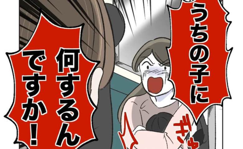 「あら、頭が絶壁ね♡」電車内で優しそうなワーママが近寄り→「こうするといいのよ」まさかの行動にママ絶叫のワケ #無自覚ハラスメント 1