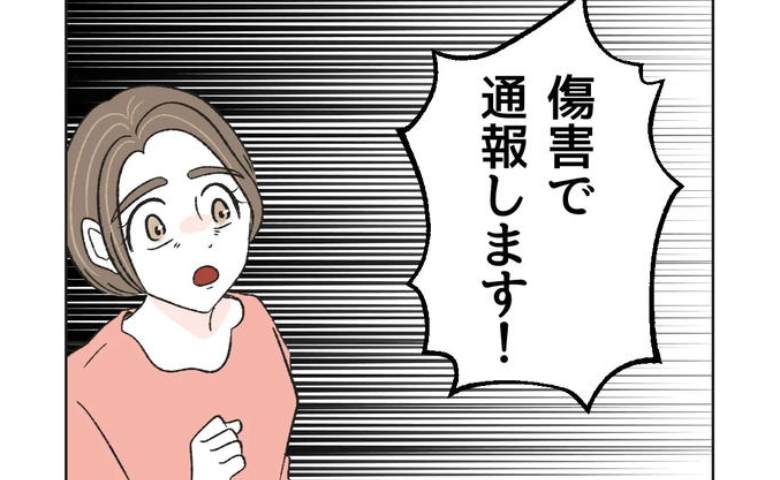 ママ「通報します！」女性「お子さんの絶壁直すだけ」電車で赤ちゃんの頭を突然ギュッ→ママが怒った結果！？ #無自覚ハラスメント 2