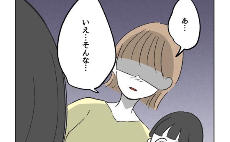 飲食店で子どもがギャン泣き！途方にくれていると→年配女性が近づき「失礼だけど…」ママ号泣のワケ #無自覚ハラスメント 7