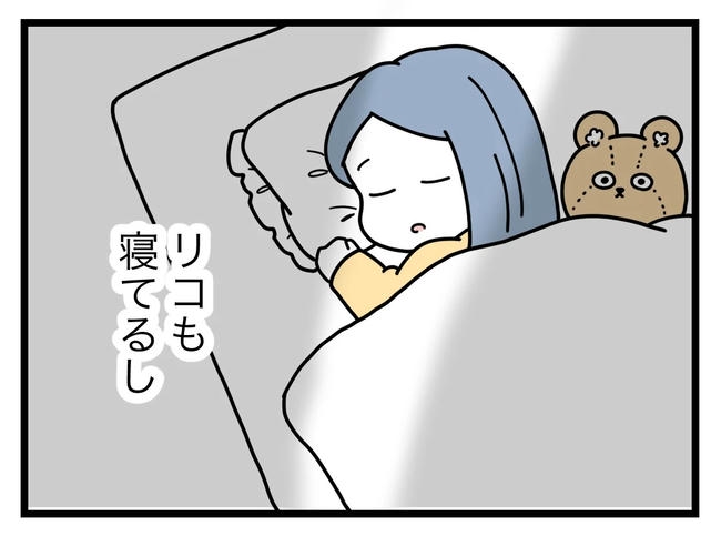 SNSに子供の顔を晒すママ/ツムママ