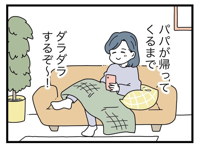 SNSに子供の顔を晒すママ/ツムママ