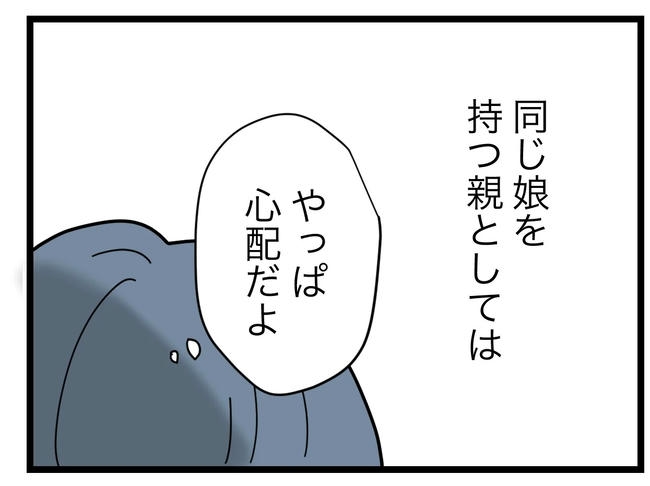 SNSに子供の顔を晒すママ/ツムママ