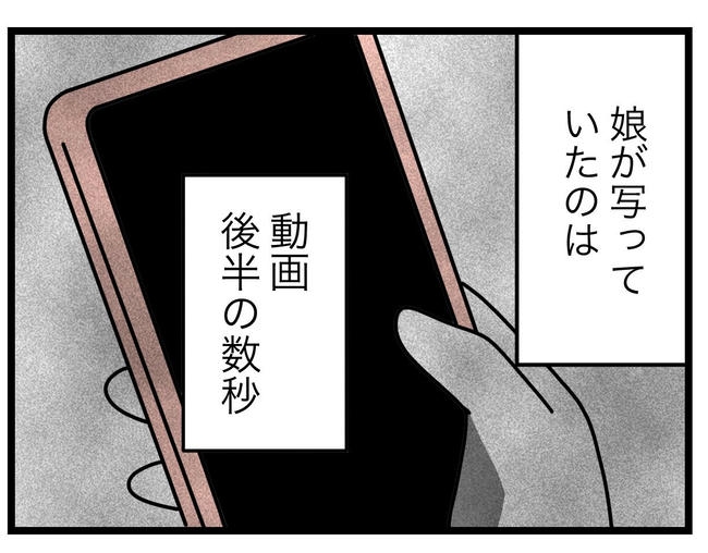 SNSに子供の顔を晒すママ／ツムママ