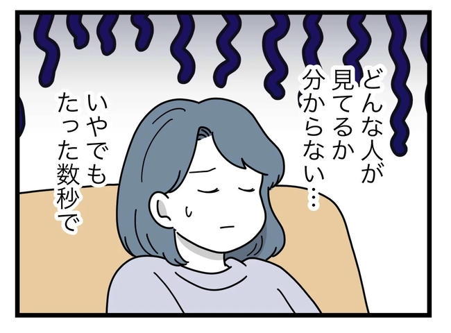 SNSに子供の顔を晒すママ／ツムママ