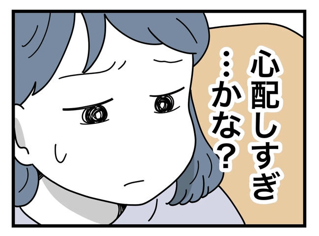 SNSに子供の顔を晒すママ／ツムママ