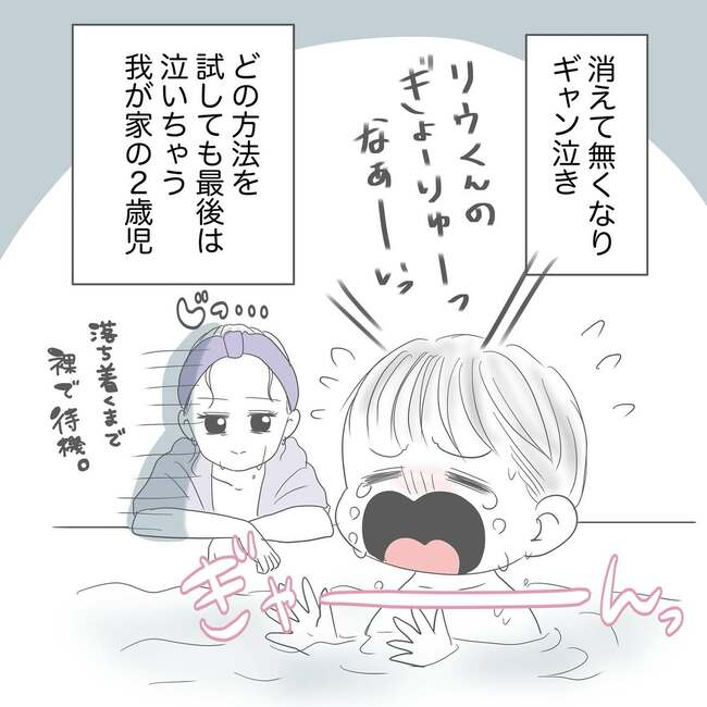 バスボム_5