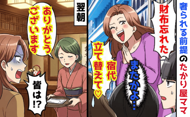 まとめ