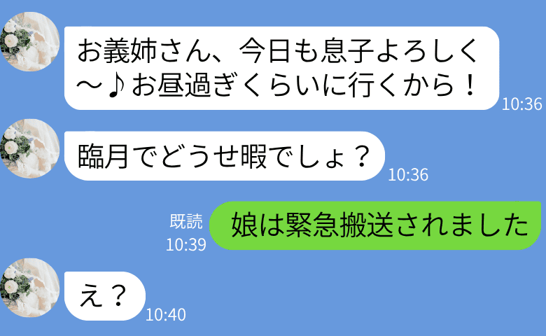 まとめ