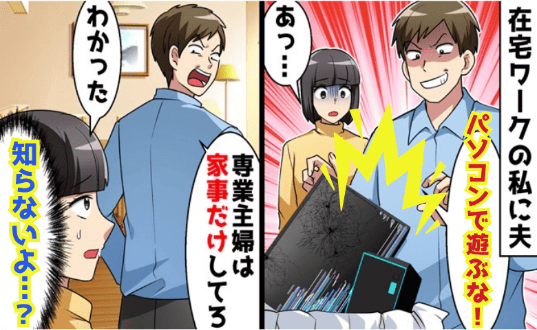 まとめ
