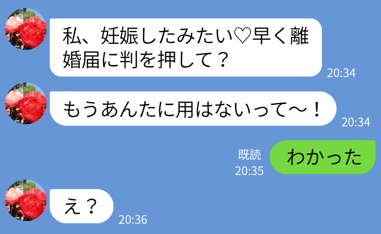 ケース2
