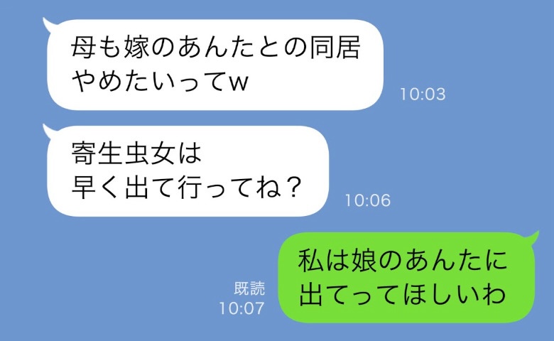 ケース2