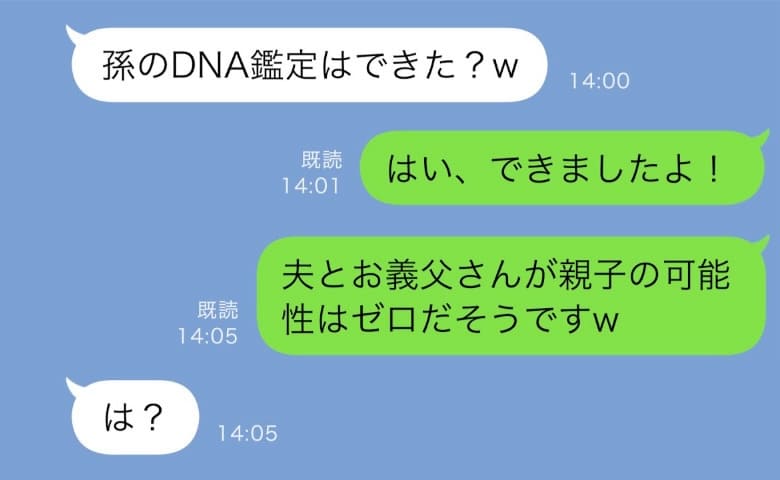 スカッと