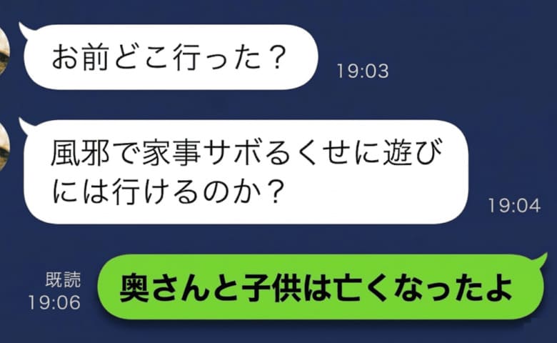 スカッと