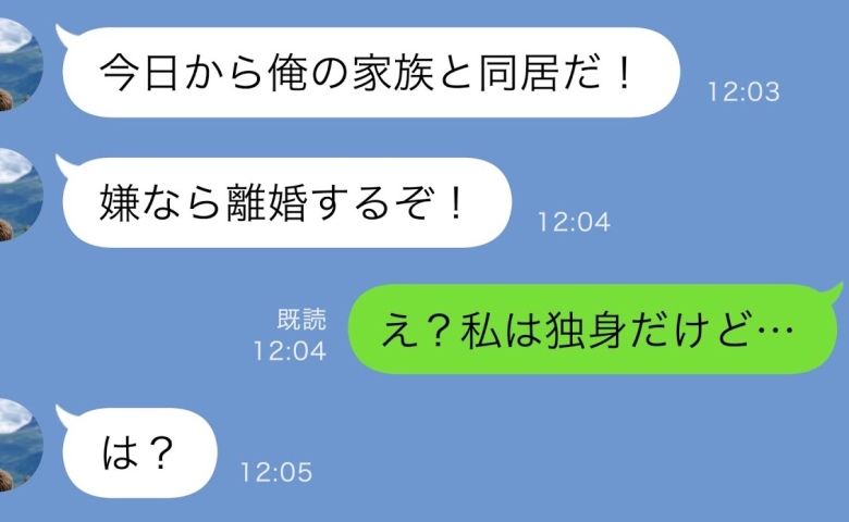 ケース2