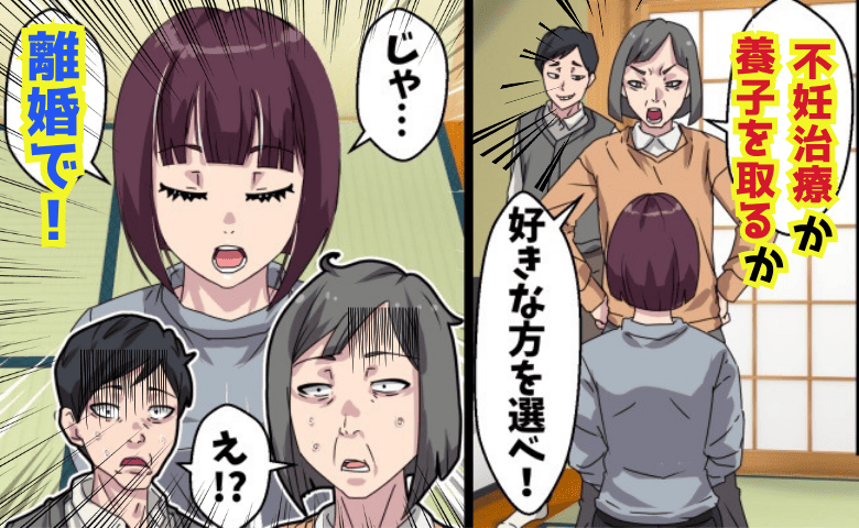 スカッと