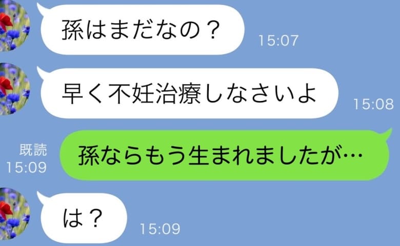 スカッと