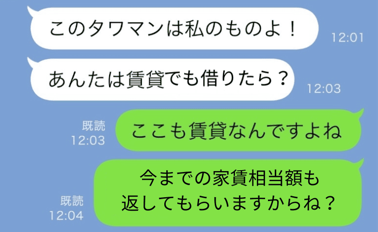 まとめ